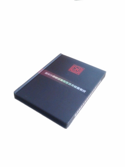 计算机终端保密检查系统